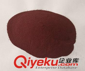 溶劑綠7熒光pH指示劑6358-69-6