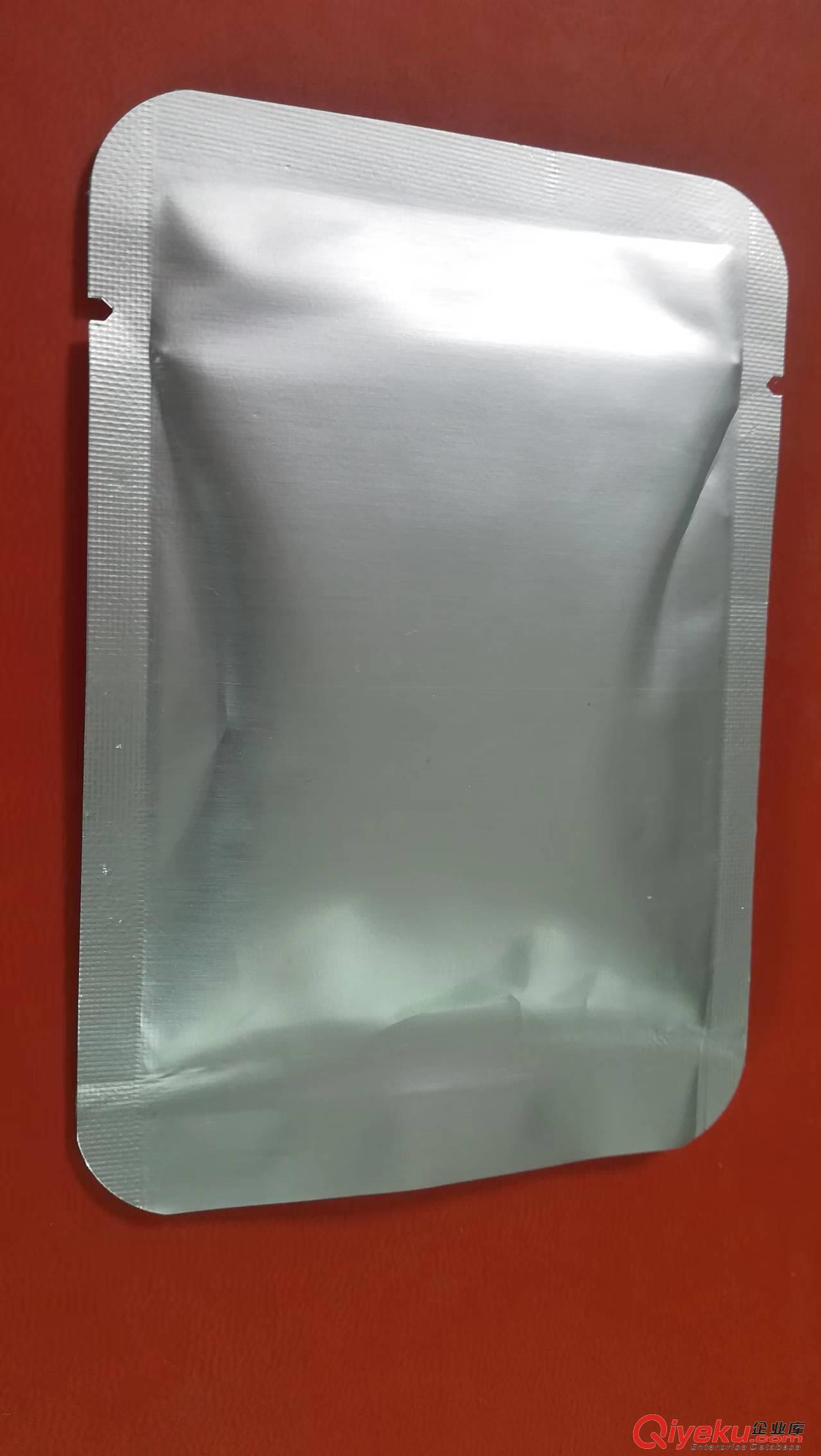 Β-萘氧乙酸鈉10042-71-4通用生化試劑