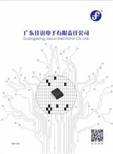 品質承諾