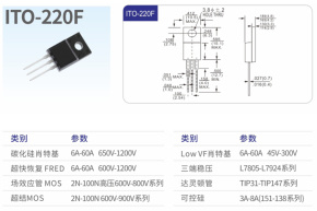 MUR1040CT/FCT/DC/超快恢復二極管