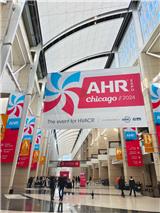 2024年美國制冷空氣凈化暖通自控展AHR如期舉行