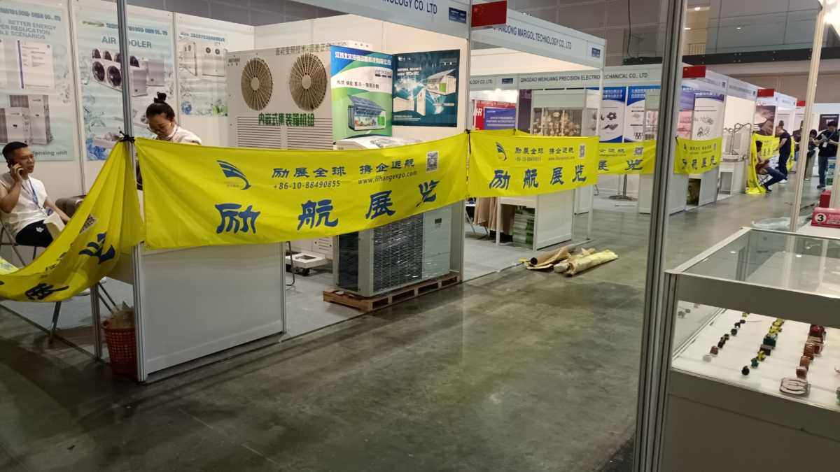 暖通展馬來西亞空調制冷泵閥展