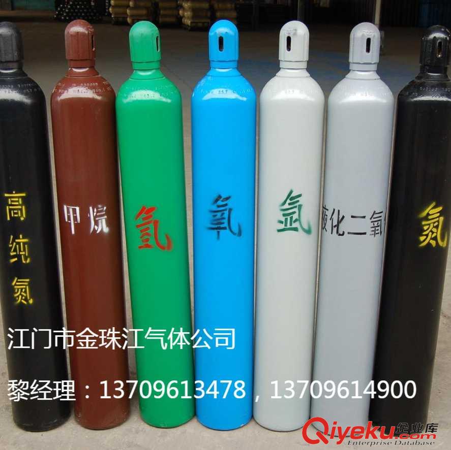 江門液氮 江海氮氣 蓬江區高純氮氣價格全市配送原始圖片2