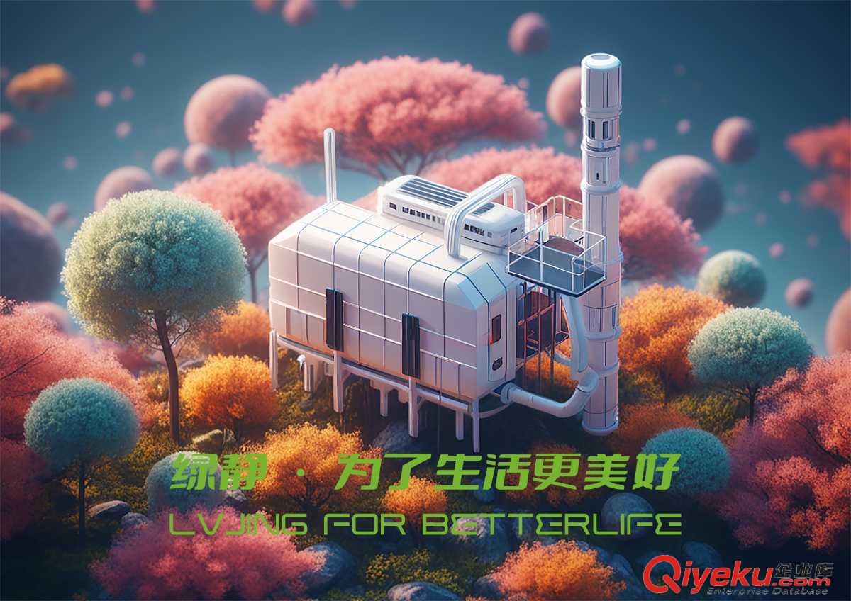 守護藍天白云，共創綠色家園.