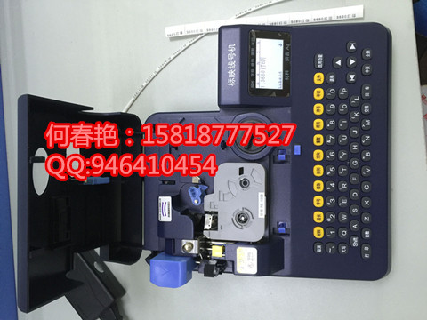 標(biāo)映線號(hào)機(jī)（S650線號(hào)機(jī)）電子線號(hào)機(jī)