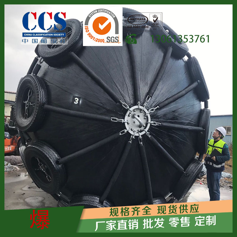 聯港船用橡膠護舷標準 港口橡膠護舷