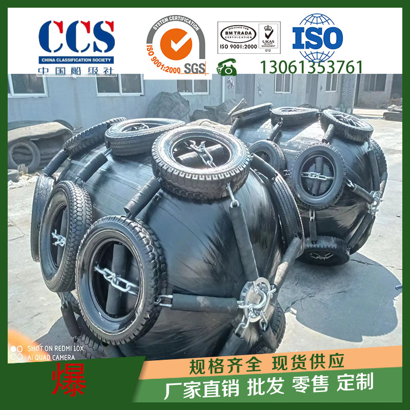 聯(lián)港船舶橡膠護(hù)舷碼頭橡膠護(hù)舷安裝
