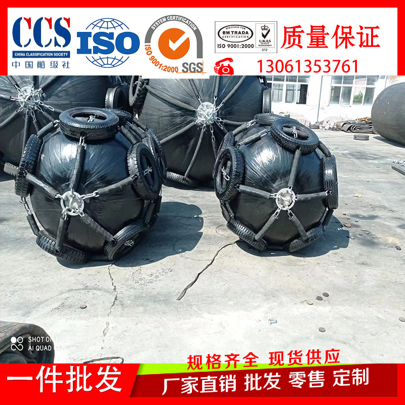 聯(lián)港船舶橡膠護舷碼頭橡膠護舷安裝