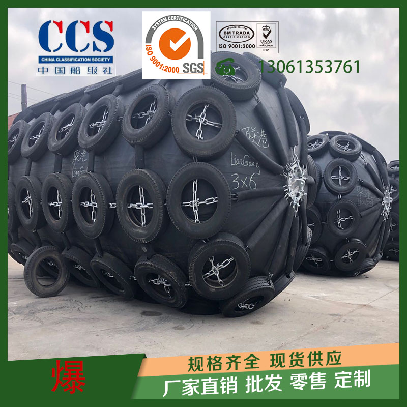聯(lián)港船舶橡膠護舷碼頭橡膠護舷安裝