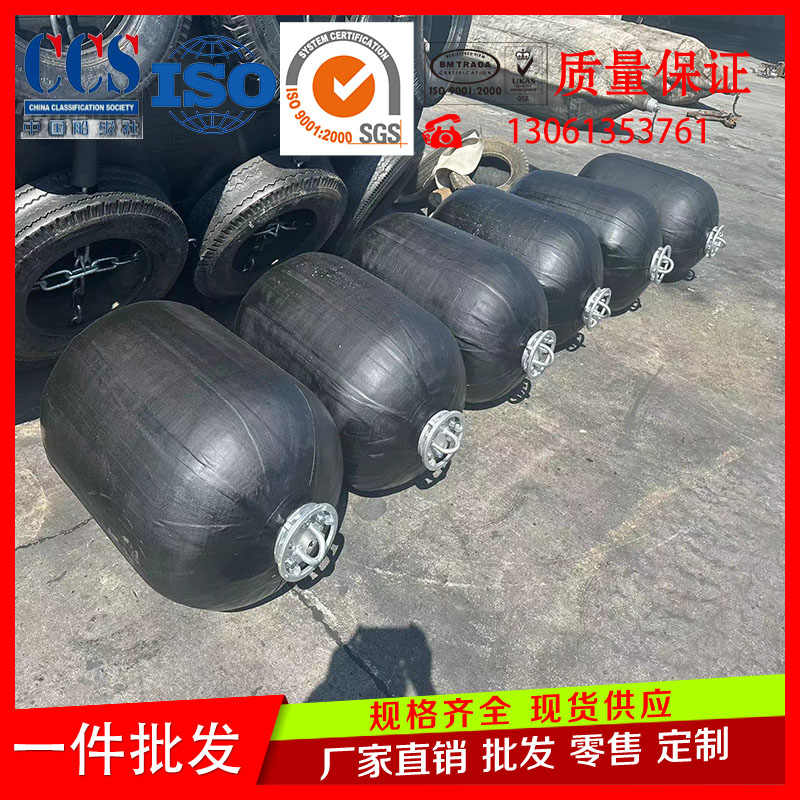 聯(lián)港船舶橡膠護舷碼頭橡膠護舷安裝