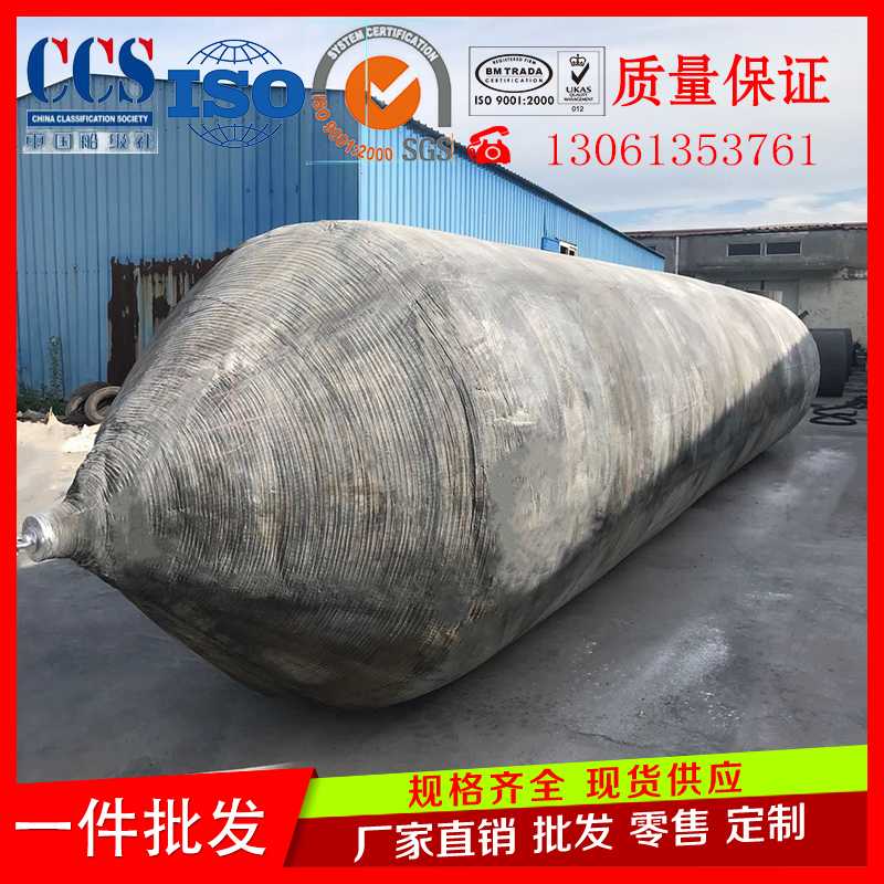 聯港橡膠氣囊企業船用氣囊生產商