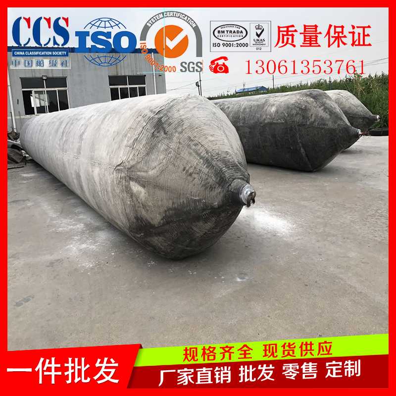聯(lián)港橡膠氣囊企業(yè)船用氣囊生產(chǎn)商原始圖片2