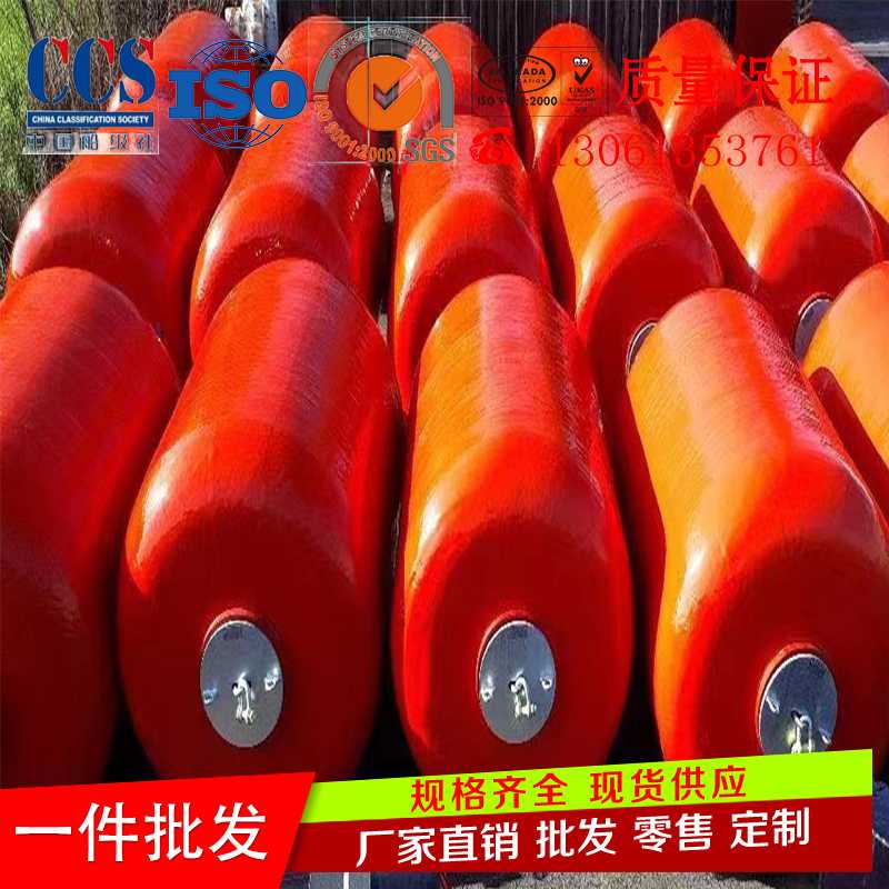 聯港船舶靠球聚氨酯實心護舷