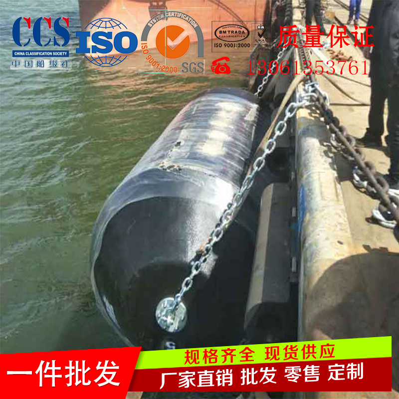 聯港聚氨酯漂浮護舷復合材料防撞護舷