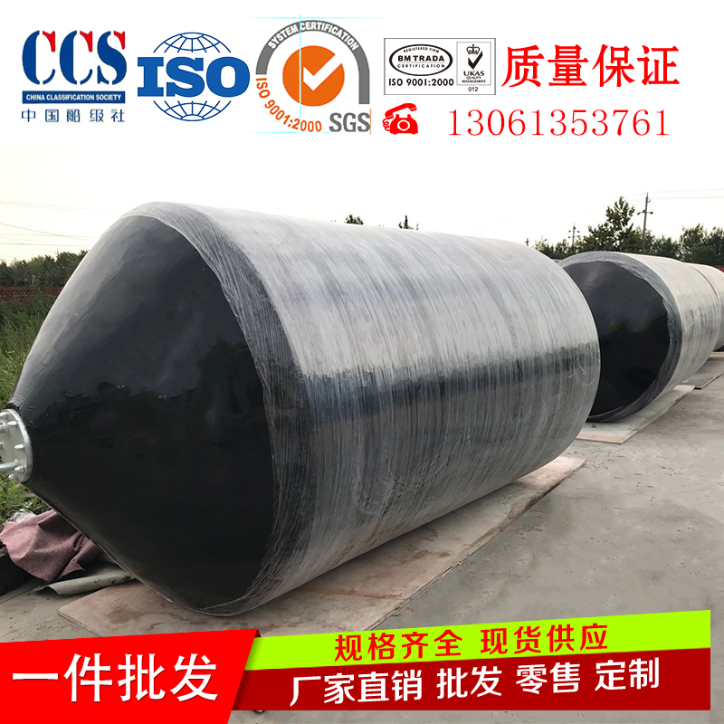 聯(lián)港聚氨酯漂浮護舷復合材料防撞護舷原始圖片2