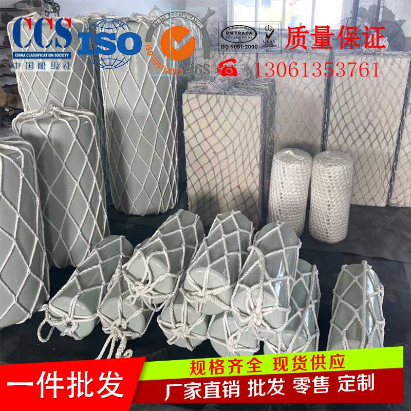 聯港船用聚氨酯護舷船用防撞護舷原始圖片2