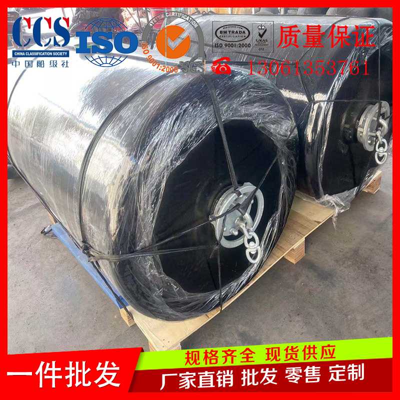 聯港護舷 靠球實心橡膠護舷橋墩防撞護舷
