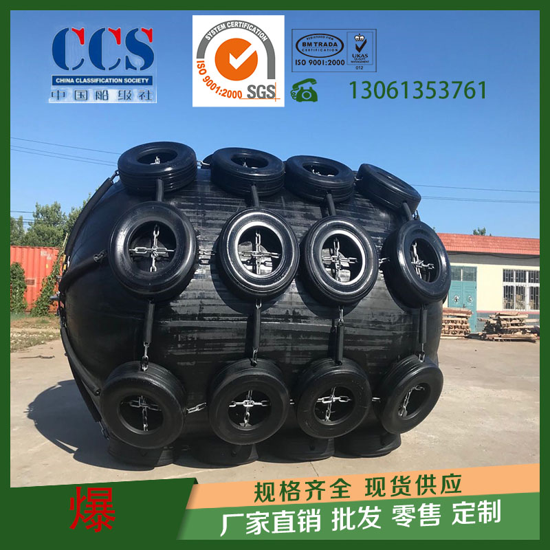 聯(lián)港碼頭橡膠護(hù)舷 船用護(hù)舷生產(chǎn)廠家