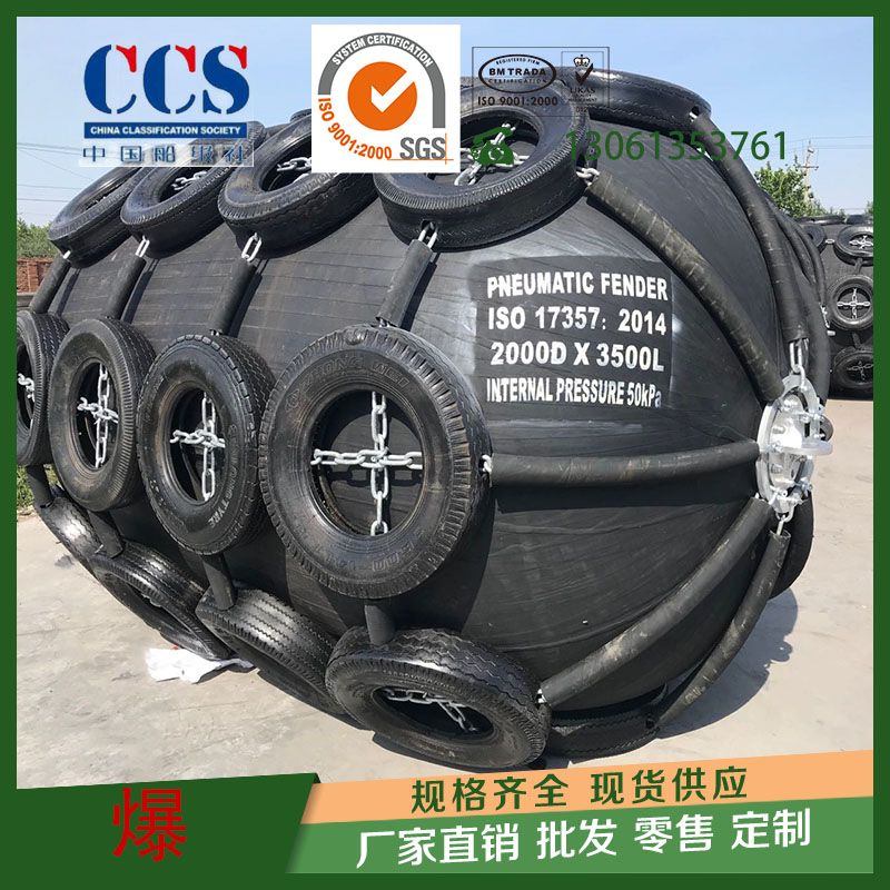 聯(lián)港碼頭橡膠護(hù)舷 船用護(hù)舷生產(chǎn)廠家