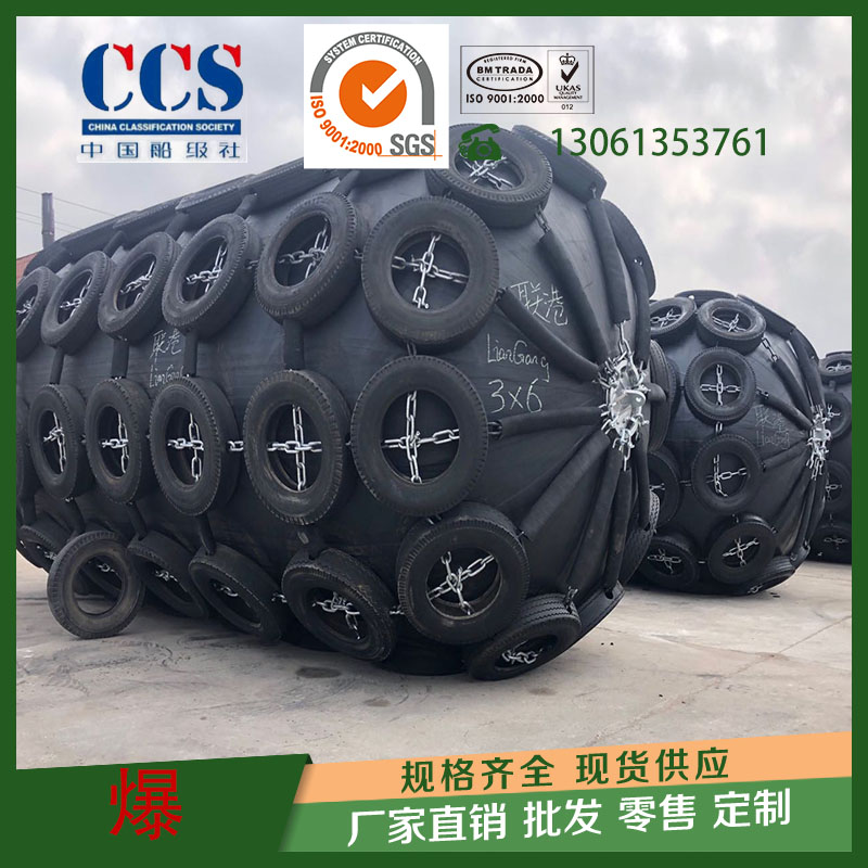 聯(lián)港船用橡膠護(hù)舷標(biāo)準(zhǔn) 港口橡膠護(hù)舷