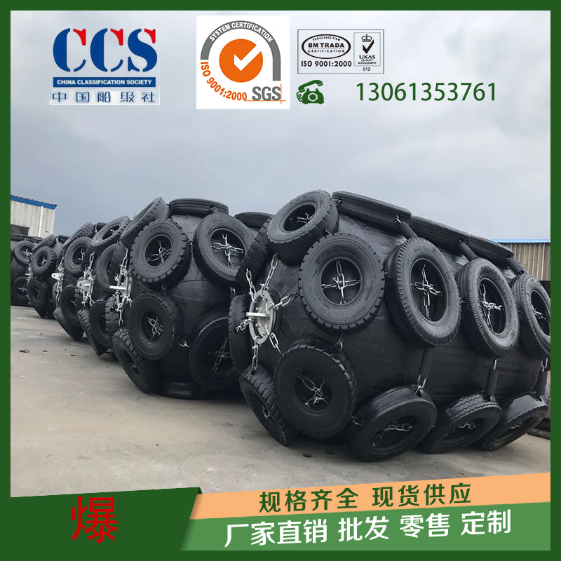 聯(lián)港船用橡膠護(hù)舷標(biāo)準(zhǔn) 港口橡膠護(hù)舷