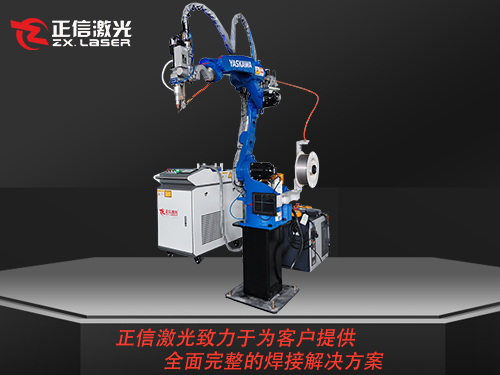 雙工位全自動焊接不銹鋼法蘭激光焊接機/設備