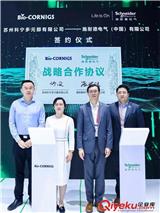 施耐德攜手科寧多元醇，打造全自動(dòng)化產(chǎn)線