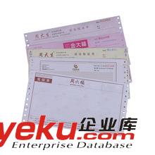 兩聯(lián)港澳珠寶單首飾預留單二層首飾鑒定憑證票據(jù)印刷珠寶銷售質(zhì)保單印刷