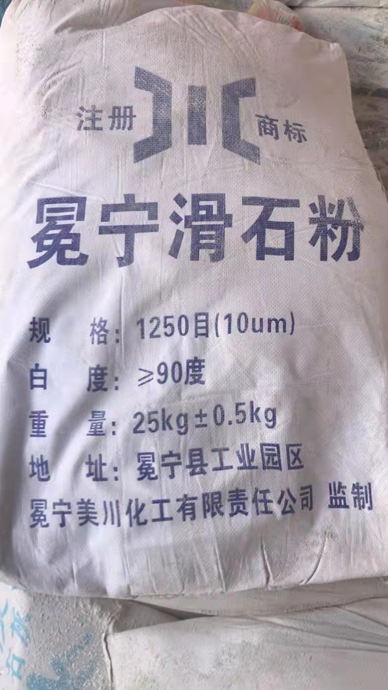 云南供应滑石粉昆明500目滑石粉楚雄1250目滑石粉批发