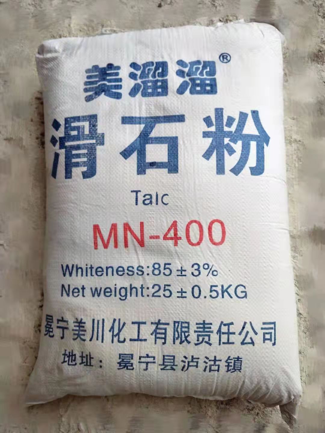 云南大理批发滑石粉香格里拉500目滑石粉中甸提供滑石粉