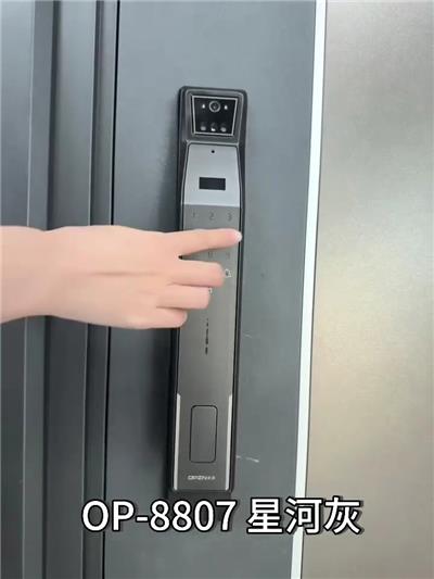 OP-8807星河灰