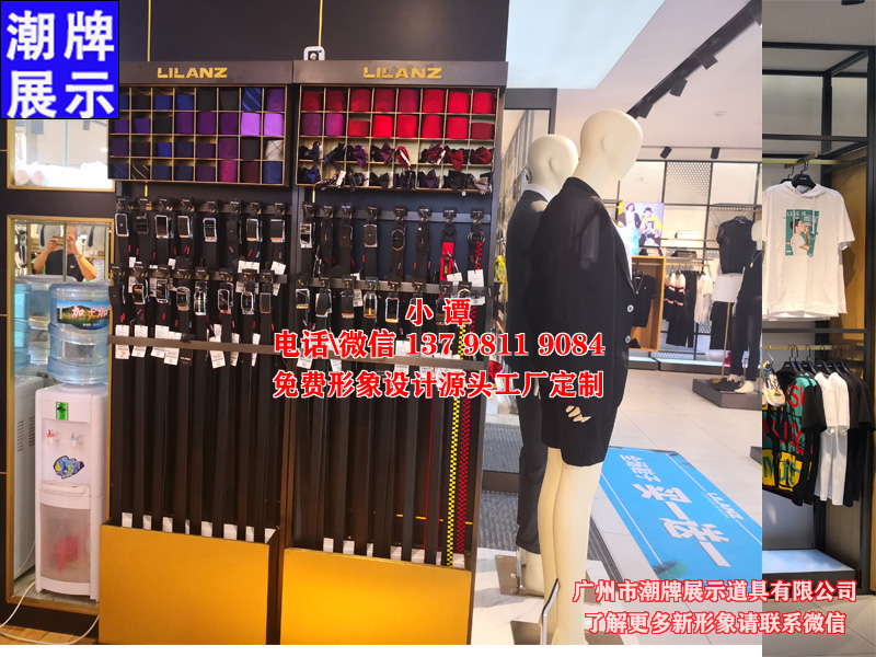 不銹鋼男裝貨架 男裝店貨架 男裝店貨架效果圖