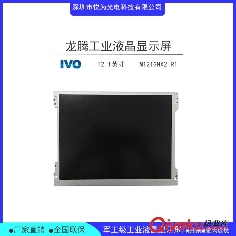 屏幕液晶壞了要不要換整個屏幕