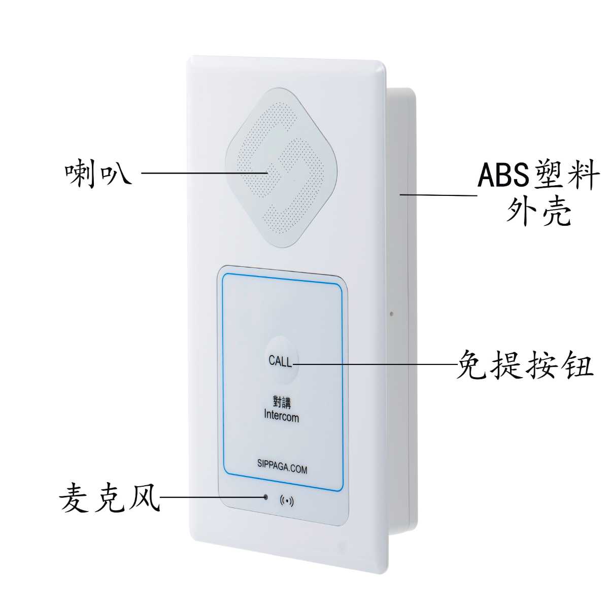 嵌入式模擬抗噪電話 潔凈室電話機(jī) 生物實(shí)驗(yàn)室話機(jī) 一鍵對(duì)講