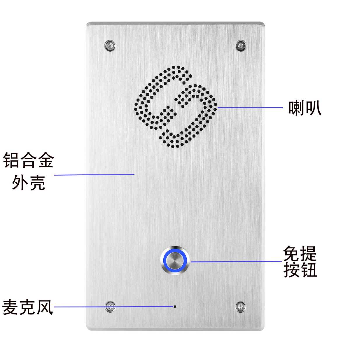 IP一鍵呼叫電話機(jī) 潔凈室用防水電話機(jī) 門禁監(jiān)獄免提對講電話