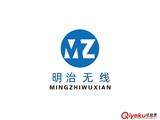 明治無線遙控器開關(guān)