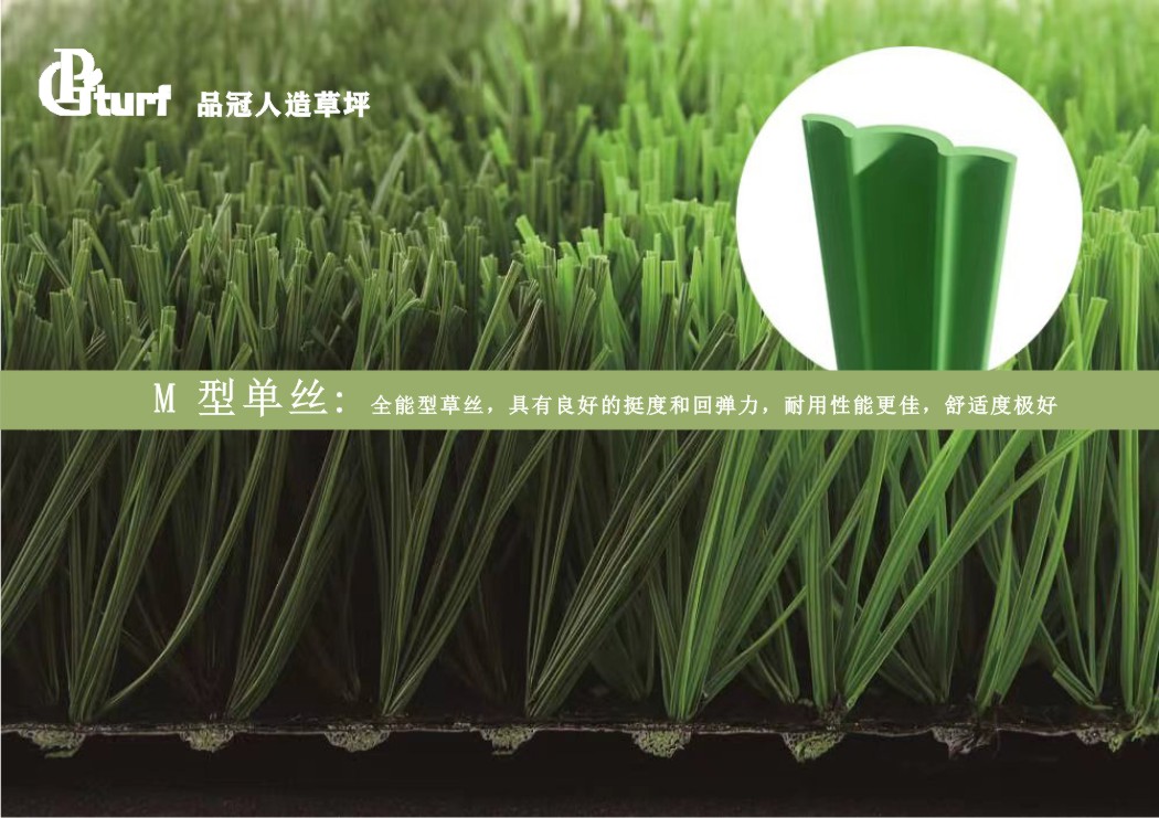 足球場草坪廠家,塑膠草坪足球場,足球場平面圖,校園足球場草坪原始圖片3