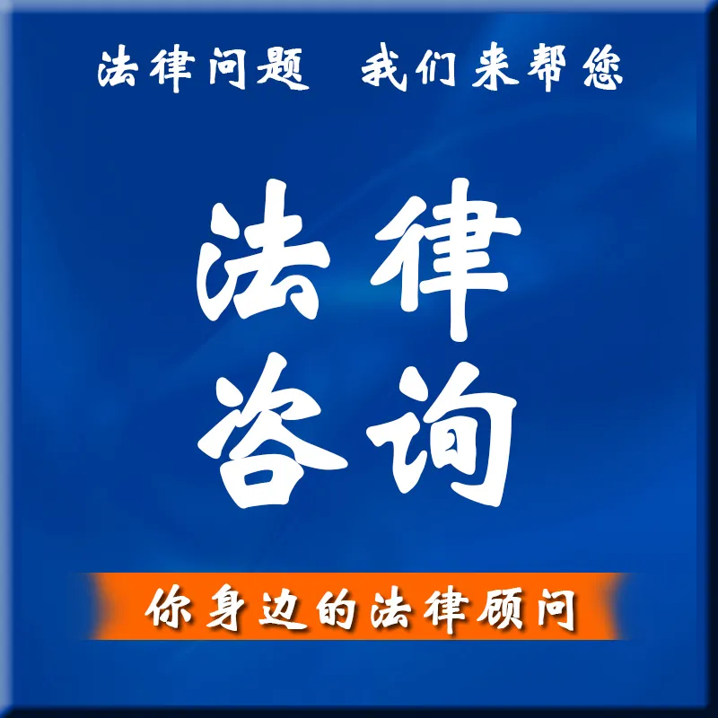 建设工程与房地产，建设工程全过程法律服务