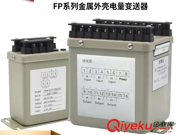 江蘇科業達電氣電量變送器單相二線交流電壓變送器原始圖片3