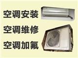 洪山區格力空調售后站【24小時格力空調售后維修在線故障報修查詢