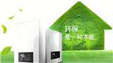 武漢萬和熱水器維修電話《萬和燃氣熱水器服務不打火怎么辦？
