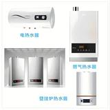 武漢美的熱水器維修電話《美的燃氣熱水器服務不打火怎么辦？