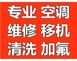 武漢市美的空調售后服務電話〖全國24小時客服中心