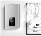 武漢林內熱水器維修電話く各疑難故障=各點售后服務電話請咨詢