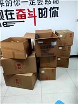 合肥肥西搬家|肥西搬家|經開搬家|肥西搬家公司|安穩穩搬家公司