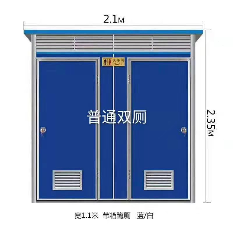 菏泽街道移动厕所出售 东明集装箱厕所租赁 节能环保