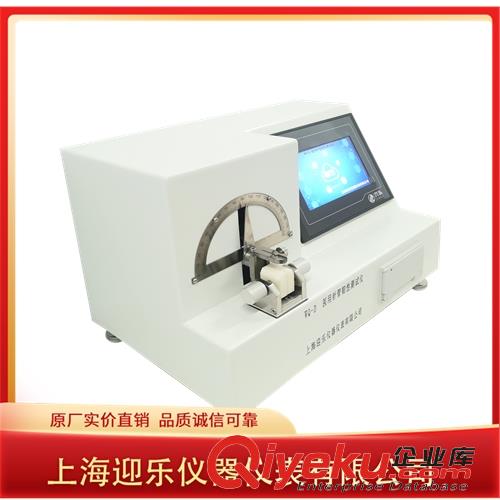 迎樂醫用針管剛性測試儀
