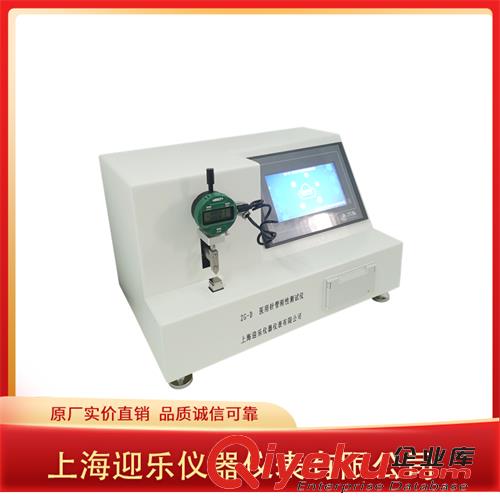 醫用針針尖穿刺力測試儀