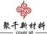 聚千新材料
