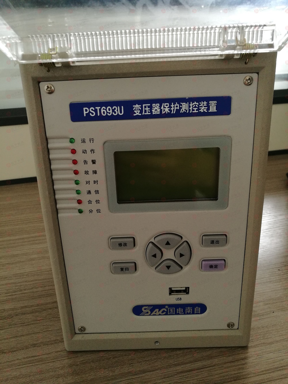 國電南自PST 693U 變壓器保護測控裝置原始圖片2
